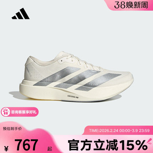 阿迪达斯ADIZERO EVO SL WOVEN超轻竞速美学马拉松男跑步鞋KI6900