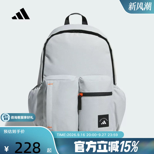 adidas阿迪达斯男女健身旅行双肩背包多口袋便携书包冬新款KC0257