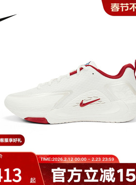 Nike耐克男鞋S.T. GLOW EP红白色运动抗扭回弹篮球鞋IQ1129-061