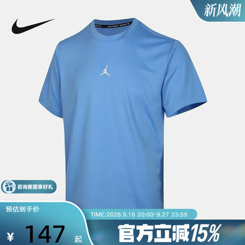 NIKE耐克男子夏季宽松百搭短袖2026运动休闲短袖T恤 IF0883-412