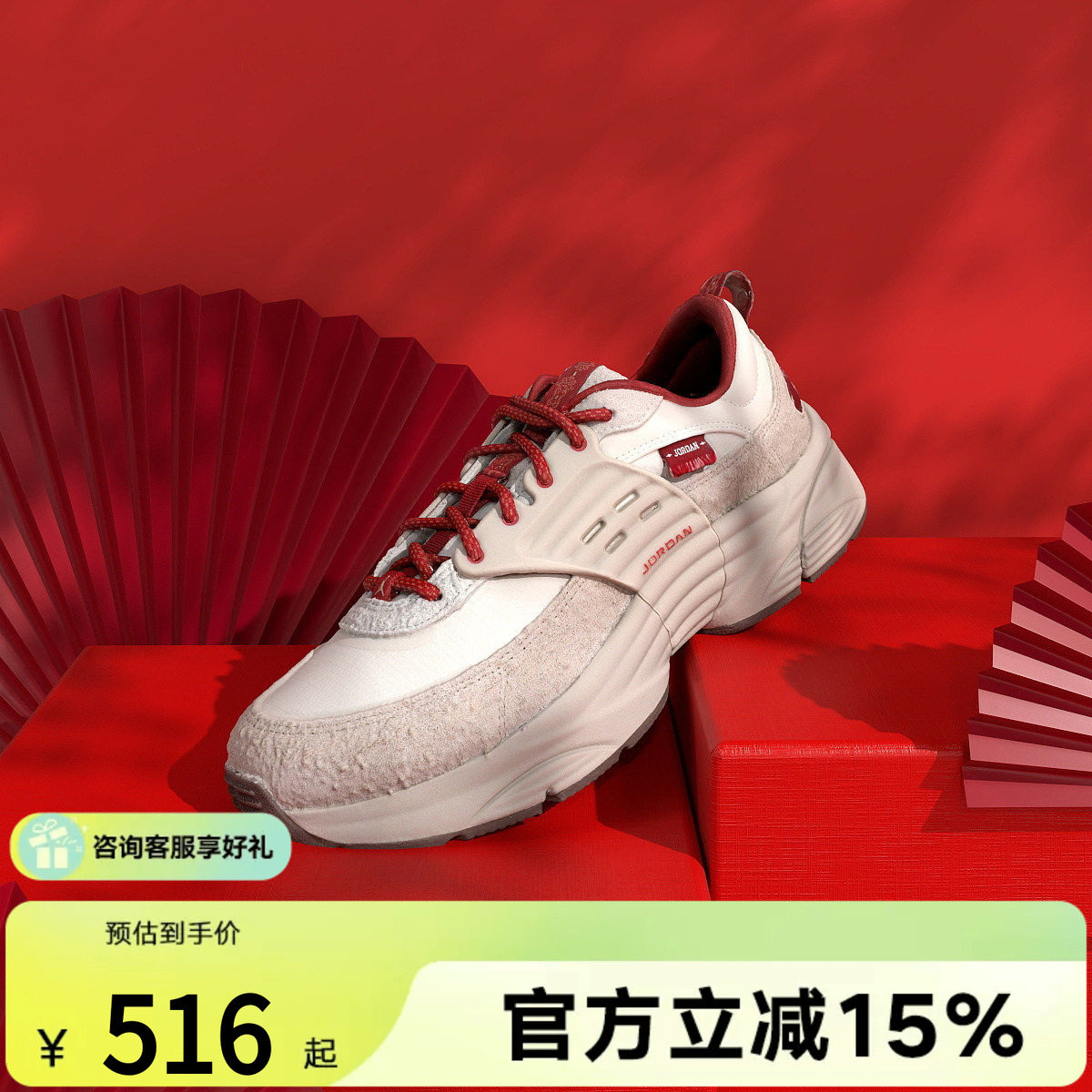 耐克男鞋JORDAN TRUNNER黑棕漫游飞翼运动鞋复古老爹鞋IQ1113-162