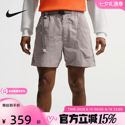 【金币抵8.6元】耐克ACG男户外运动裤拒水速干梭织短裤IF0894-009