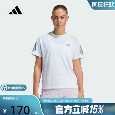 adidas阿迪达斯速干凉感跑步圆领上衣2026夏女休闲短袖T恤 JZ5115