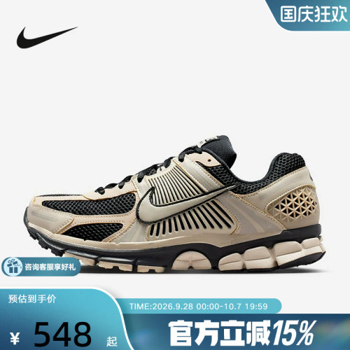 Nike耐克男鞋新款迈柔ZOOM VOMERO 5复古老爹鞋跑步鞋FJ4151-008