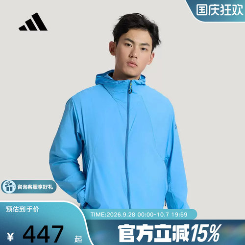 adidas阿迪达斯户外防晒防风梭织运动连帽夹克2026夏男外套KS3527