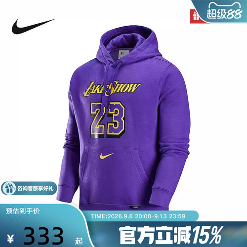 Nike耐克男卫衣洛杉矶湖人队NBA詹姆斯加绒套头连帽衫FZ0553-504