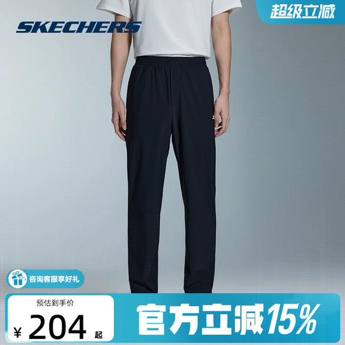 Skechers斯凯奇26夏季男士透气针织长裤舒适运动休闲裤 P226M095
