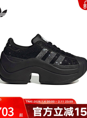 阿迪达斯三叶草SUPERSTAR BOLD 厚底闪钻贝壳头板鞋运动鞋 IH1663