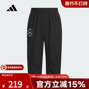 adidas阿迪达斯夏季新款男大童凉感宽松运动休闲七分裤裤子JL7533
