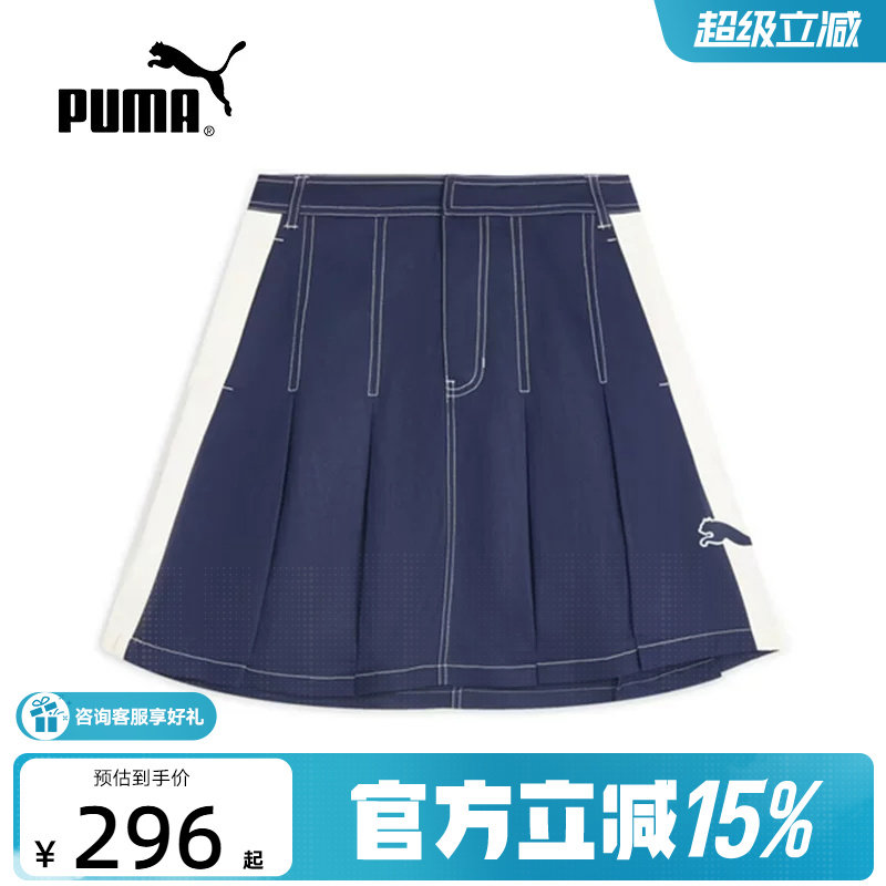 PUMA彪马2026秋季女士半身裙运动休闲潮流时尚百搭中裙 639799-16