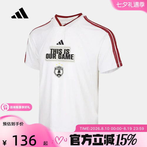 adidas阿迪达斯2026夏季新品男大童运动休闲V领短袖上衣 KG7828