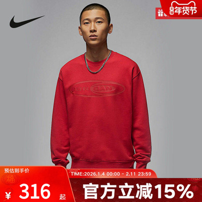 nike耐克冬季男子JORDAN运动休闲新年红套头衫时尚卫衣HV9284-636