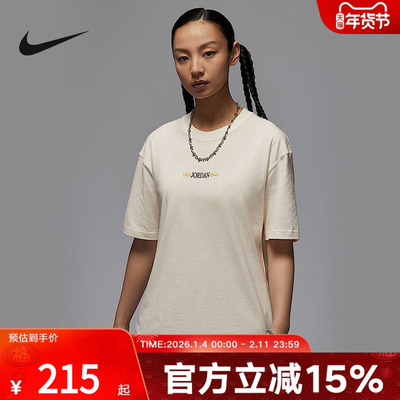 Nike耐克短袖女秋新款JORDAN图案印花宽松棉质运动T恤IF0380-133