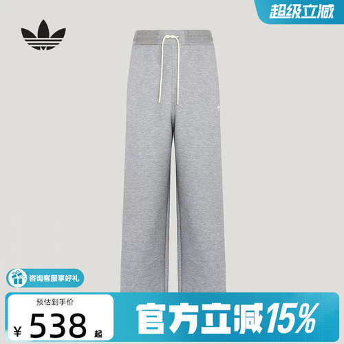 adidas阿迪达斯经典宽松运动裤新款男针织休闲长裤直筒裤 KY8484