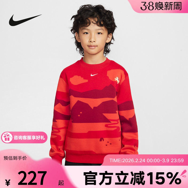 耐克男大童卫衣马年限定新年款飞马刺绣加绒运动套头衫IQ3930-657