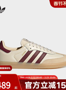 adidas阿迪达斯三叶草男女T头鞋经典运动鞋小白鞋德训鞋 JS3830