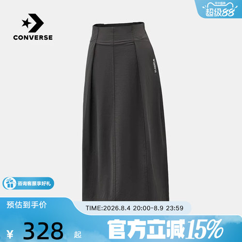 Converse匡威2026秋新品学院风女子百褶裙休闲半身长裙WCK070-GDA