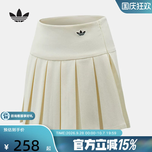 adidas阿迪达斯三叶草百褶裙2026夏女运动短裙休闲半身裙 KG8258