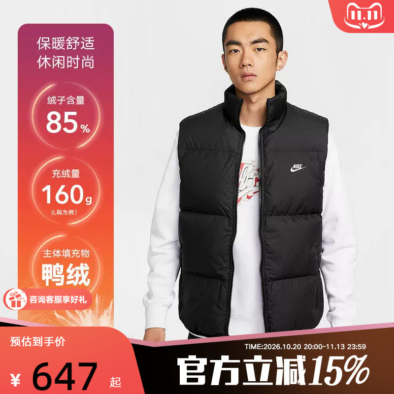 Nike耐克男子羽绒马甲冬季Storm-FIT保暖拒水夹克背心I