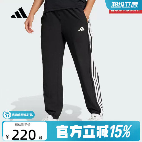 adidas阿迪达斯跑步训练裤束脚裤子秋女修身梭织长裤 JI8313