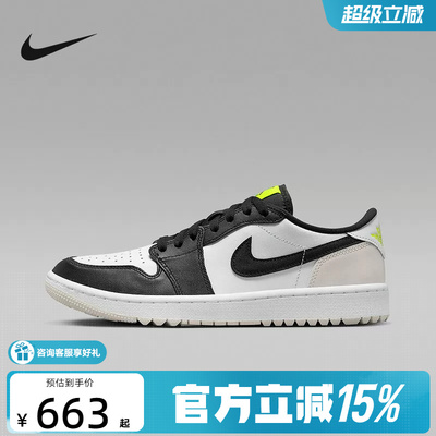 耐克男鞋Air Jordan 1 AJ1黑白灰复古篮球鞋低帮板鞋DD9315-108