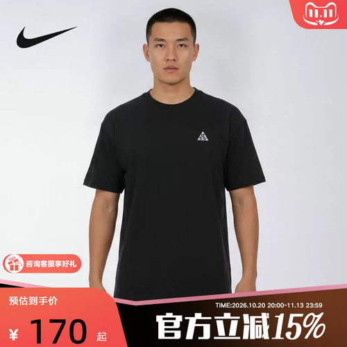 NIKE耐克ACG男子短袖Dri-FIT速干宽松运动休闲简约T恤IH1307-010