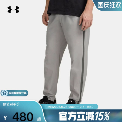 UA安德玛【自在系列】男子运动休闲跑步收腿梭织长裤 6012332-069