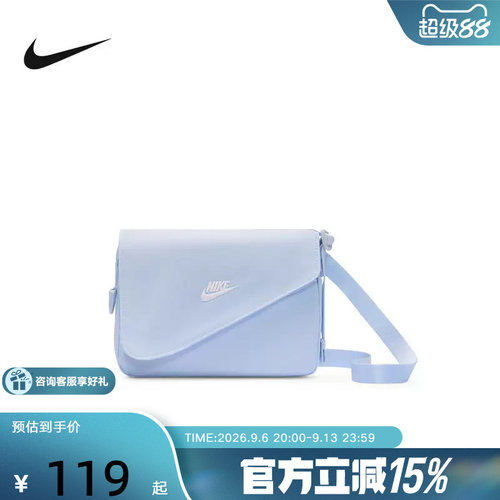 NIKE耐克夏季新款户外运动斜挎包手提包单肩包小肩包 IB4382-407