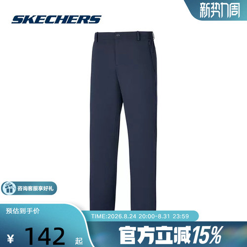 Skechers斯凯奇男士舒适柔软休闲运动裤针织长裤子 P325M149/01KA