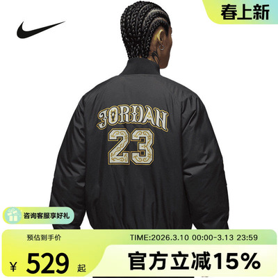 NIKE耐克男棉服马年新款Jordan印花棒球服棉衣夹克外套IQ3966-060
