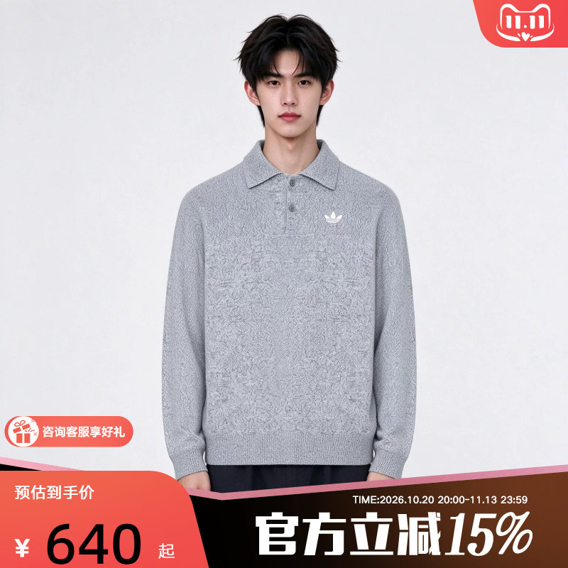 adidas阿迪达斯三叶草2026秋男休闲运动针织衫长袖polo衫 LE9680