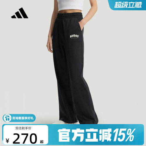 adidas阿迪达斯防晒凉感通勤纯棉运动休闲裤2026夏女长裤 KS5413