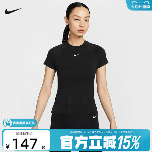 Nike耐克短袖女夏季小勾瑜伽训练修身短款速干运动T恤FV7843-010