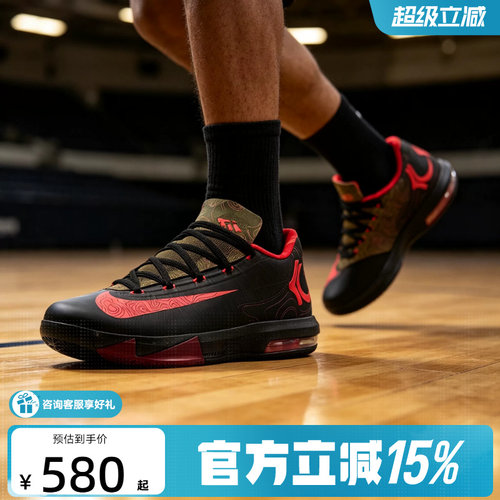 NIKE耐克男鞋KD 6复刻杜兰特6代黑粉气象员实战篮球鞋IM4409-001