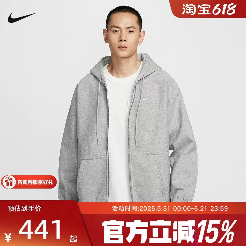 Nike耐克夹克外套男秋冬新款加绒刺绣连帽开衫运动卫衣HV108