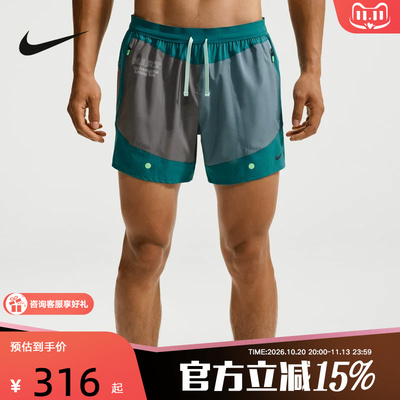 NIKE耐克男子短裤夏季新款跑步健身运动裤户外透气轻便IV6613-373