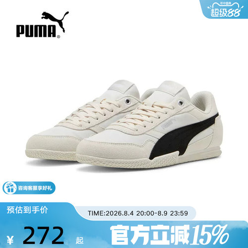 PUMA彪马薄底鞋女鞋新款经典复古休闲鞋拼接板鞋403554-01
