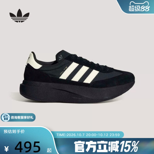 adidas阿迪达斯三叶草T头鞋SL72 PRO复古跑步风男女运动鞋 KK3073
