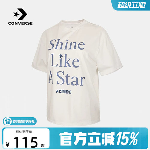 Converse匡威26夏季女子运动短袖休闲百搭时尚圆领T恤 WCJ770-W70