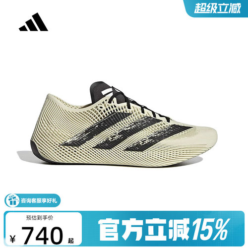 adidas阿迪达斯新品Climacool清风鞋风巢运动休闲鞋米杏黑KJ0659