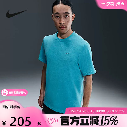 Nike耐克DRI-FIT PRIMARY男子速干训练T恤秋季针织透气DV9832-345