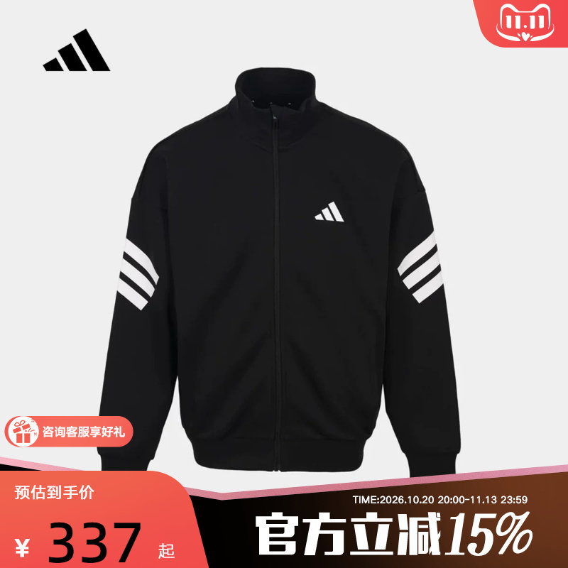 adidas阿迪达斯立领运动服2026冬男休闲针织夹克外套上衣 KX9153