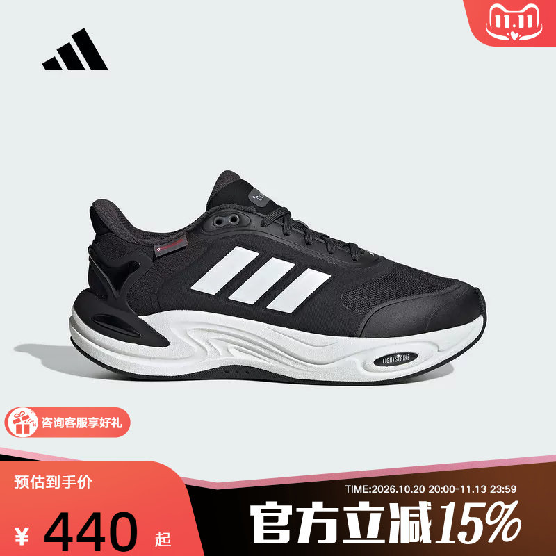 adidas阿迪达斯男鞋秋冬季新款运动鞋CLIMAWARM保暖休闲鞋JQ4089