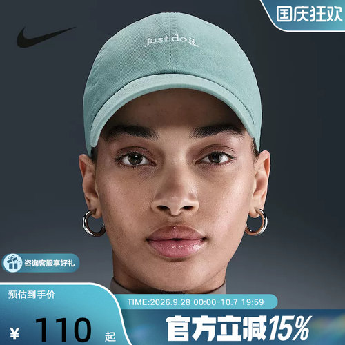 Nike耐克棒球帽男女运动帽软顶刺绣可调节遮阳帽鸭舌帽FB5370-017