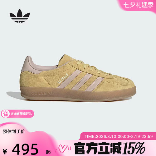 adidas阿迪达斯三叶草春季女鞋GAZELLE INDOOR薄底鞋休闲鞋IH9220