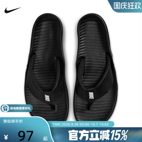 Nike耐克男拖鞋夏季户外休闲防滑沙滩鞋外穿凉拖人字拖IH2380-001