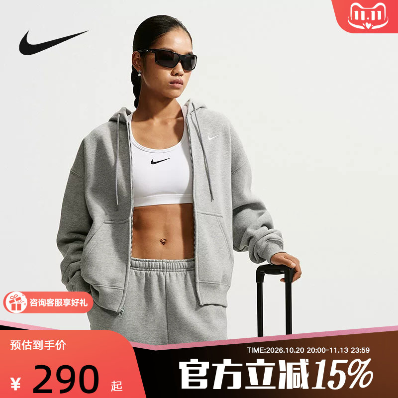 NIKE耐克女款卫衣休闲运动外套秋季新款中克重加绒拉链IM8085-063