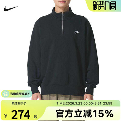 NIKE耐克加绒卫衣男秋冬新款黑色半拉链立领针织套头衫FN3865-010