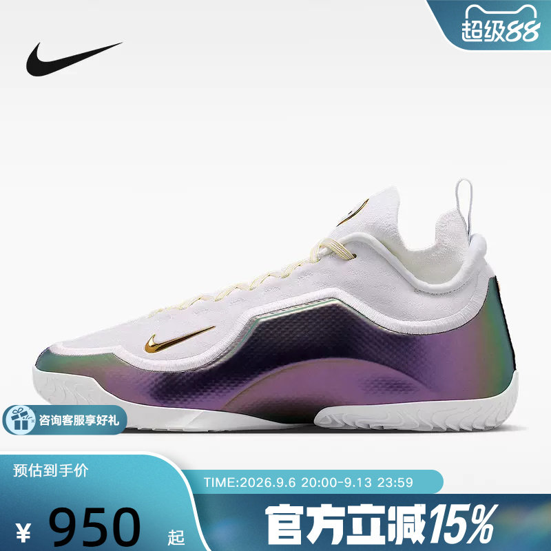 NIKE耐克男鞋LeBron詹姆斯缓震运动鞋轻盈抗扭篮球鞋 IB9558-100