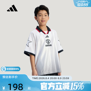 adidas阿迪达斯时尚运动短袖POLO衫2026夏男大童休闲上衣 KG7833